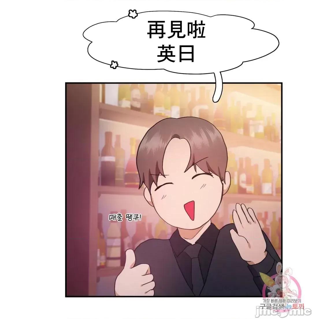 乘风高飞 飞吧 22 第45页