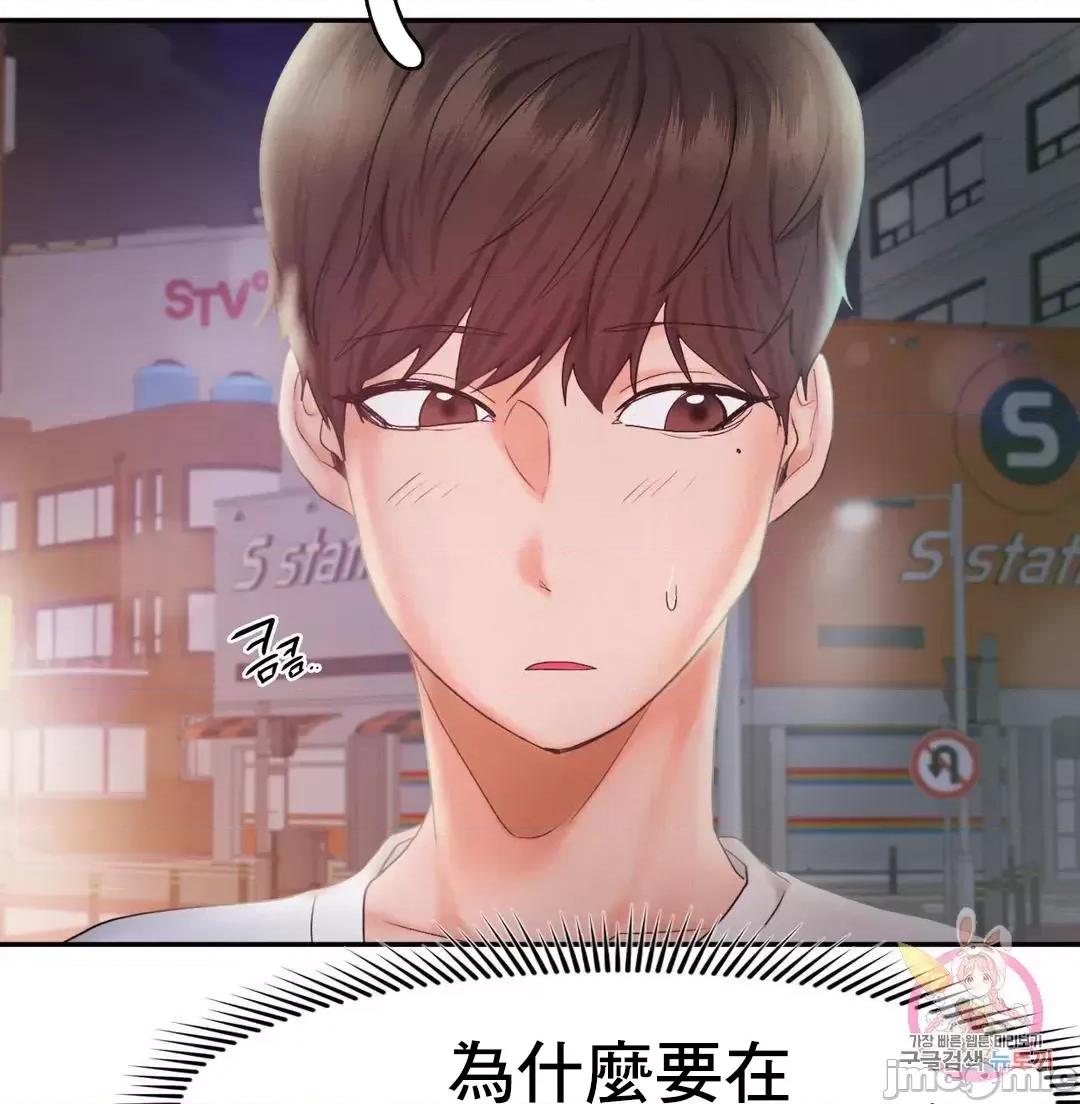 乘风高飞 飞吧 22 第53页