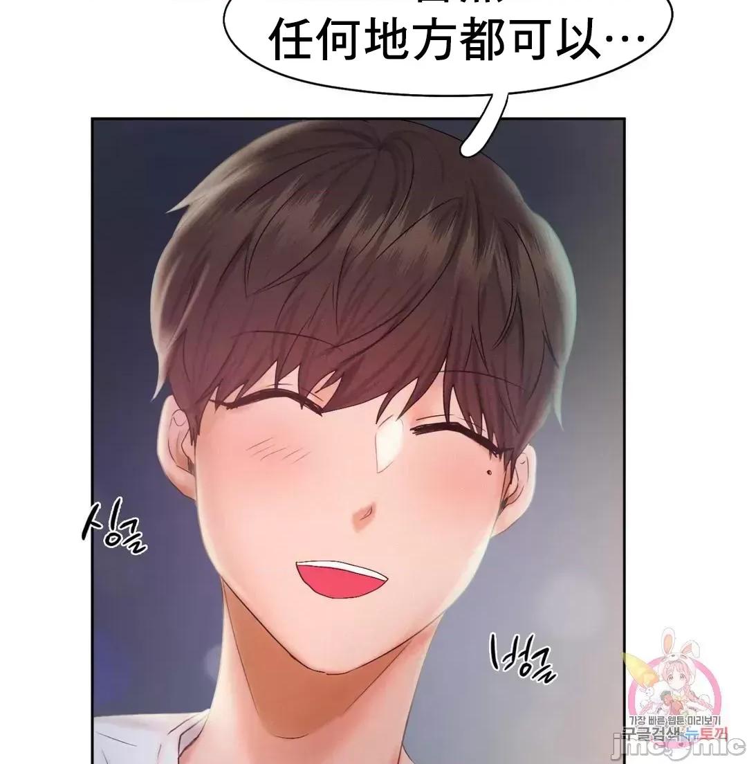 乘风高飞 飞吧 22 第55页