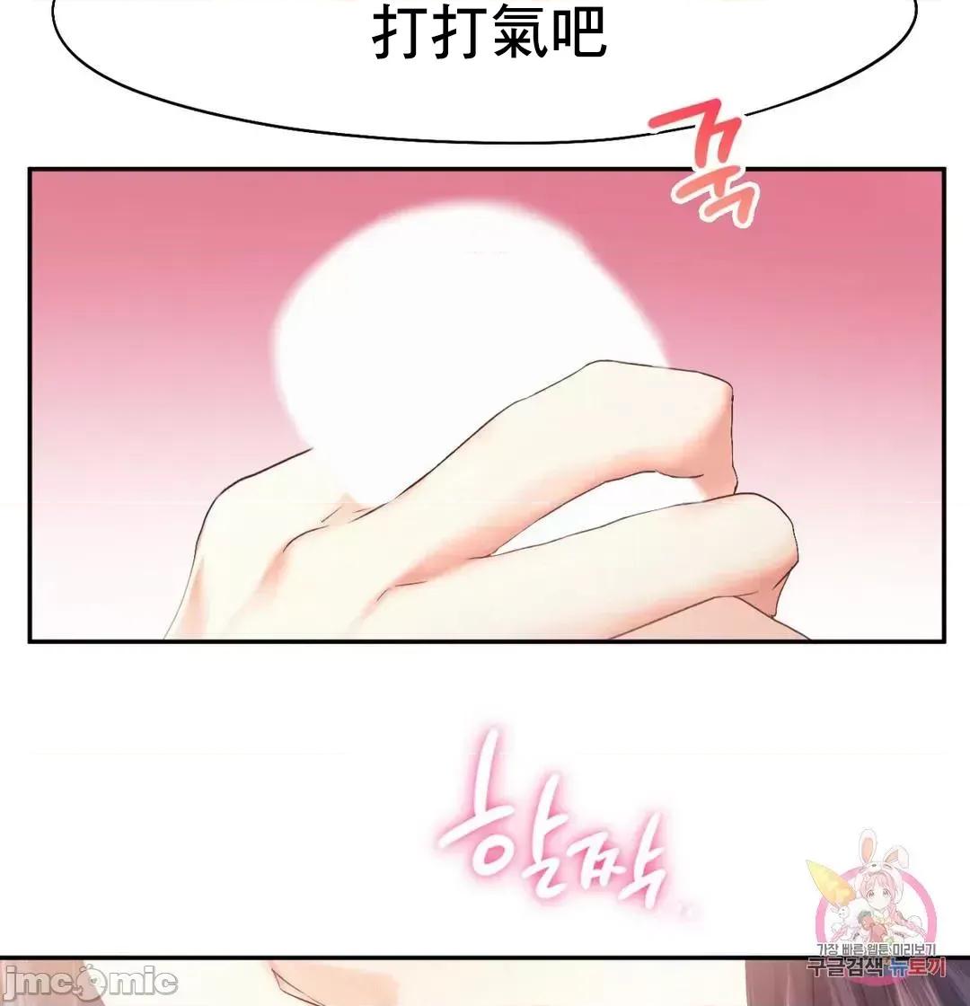 乘风高飞 飞吧 24 第3页