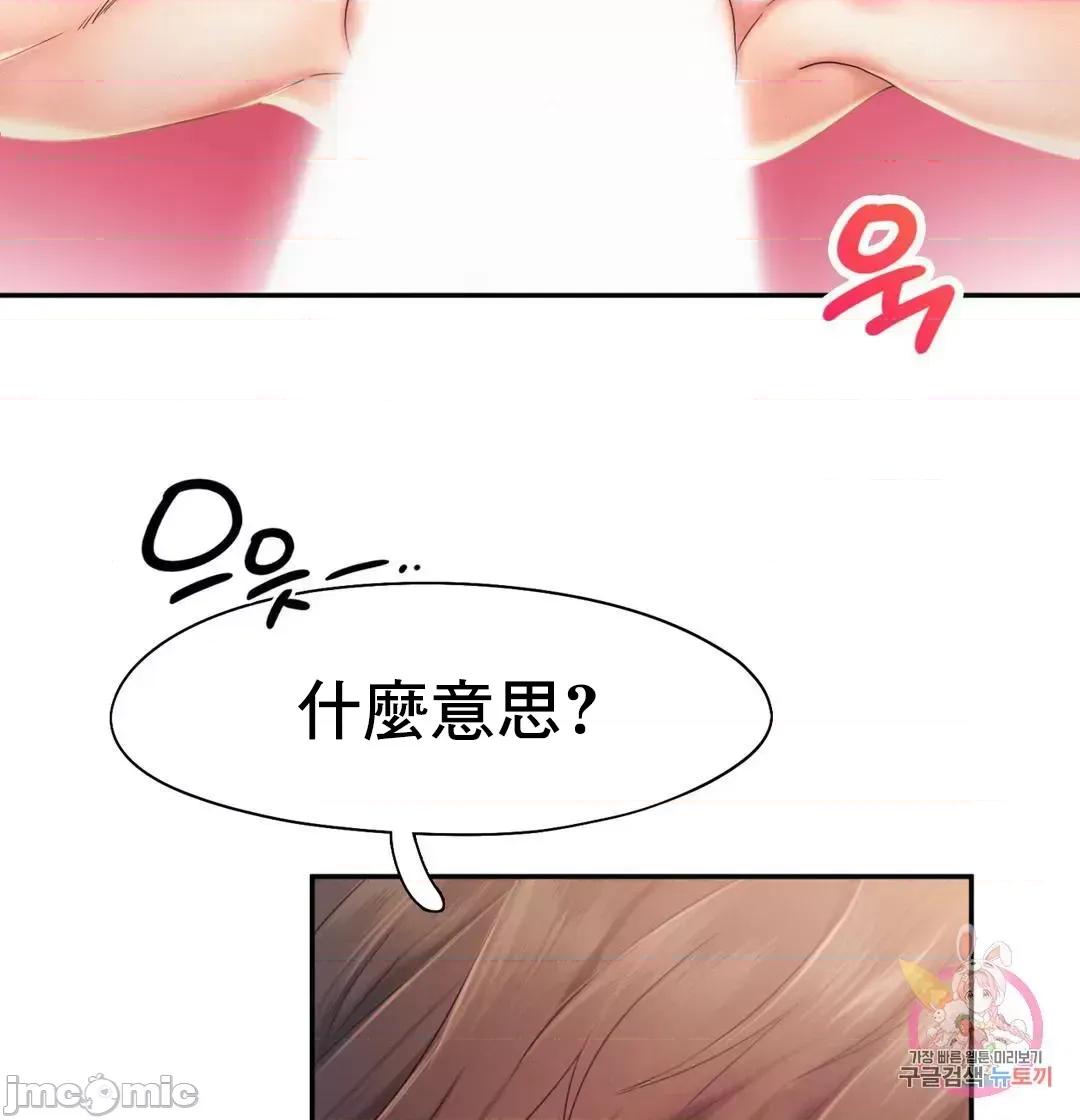 乘风高飞 飞吧 24 第15页