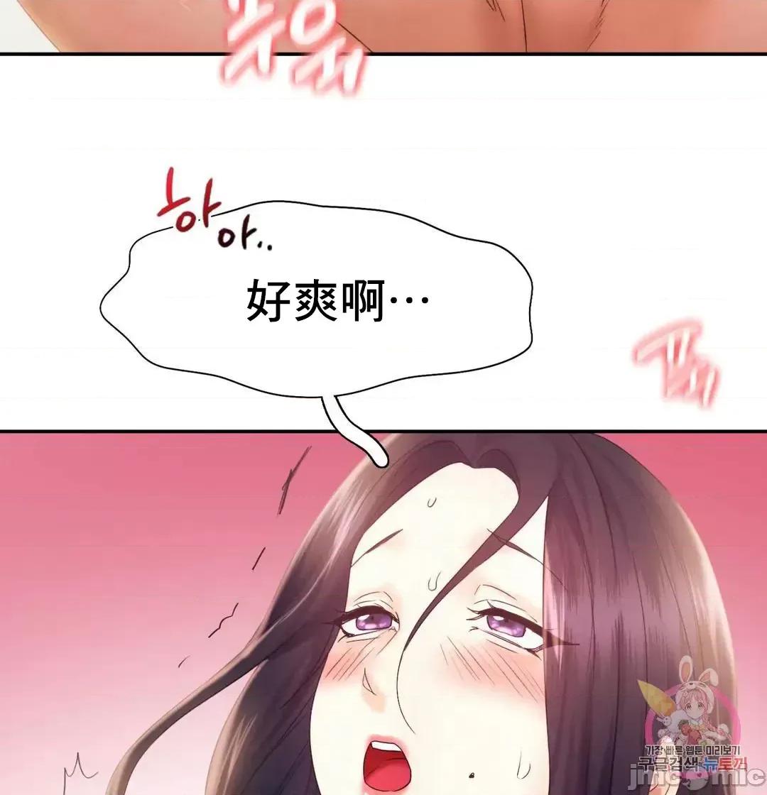 乘风高飞 飞吧 24 第29页