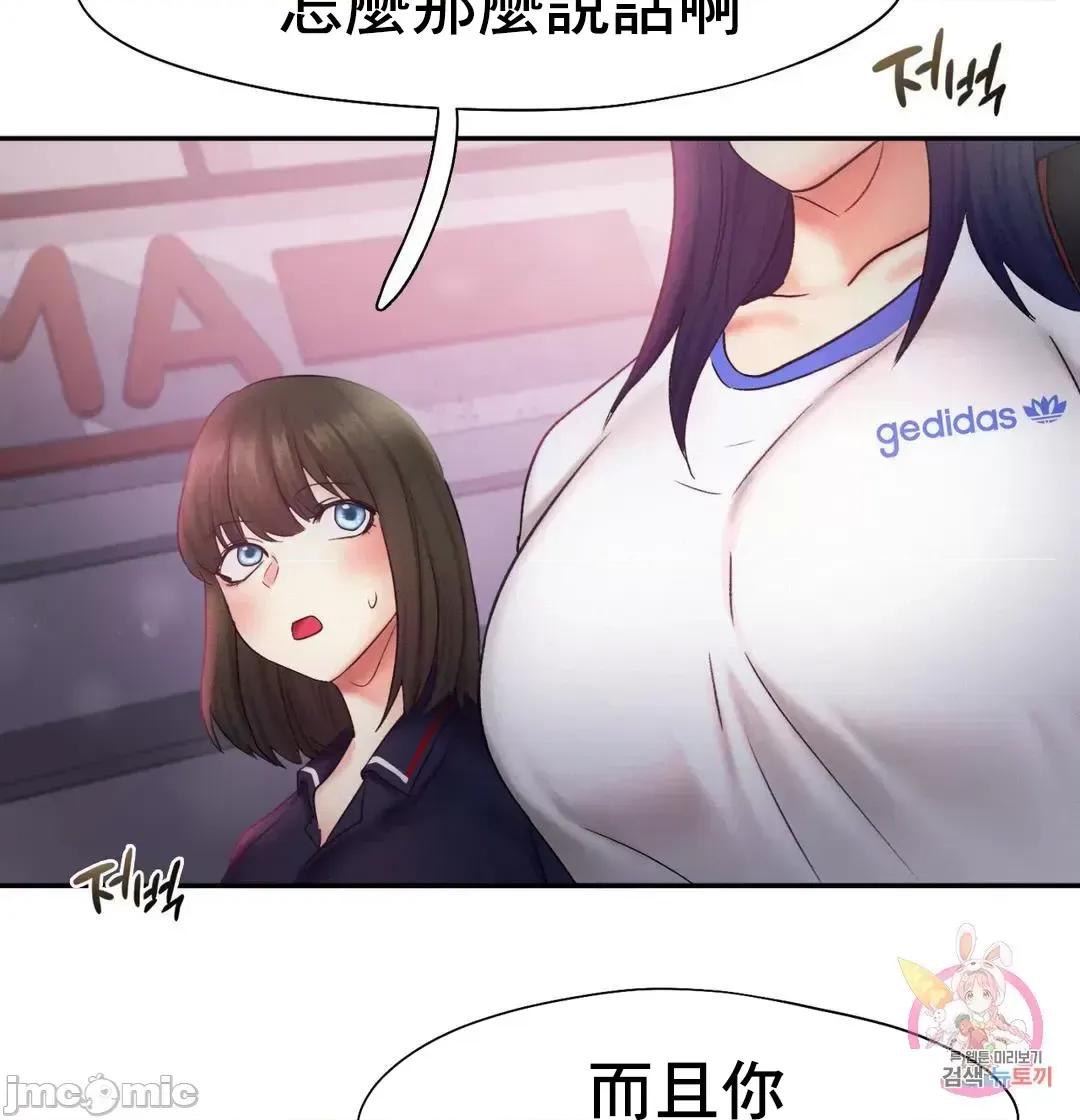 乘风高飞 飞吧 24 第49页