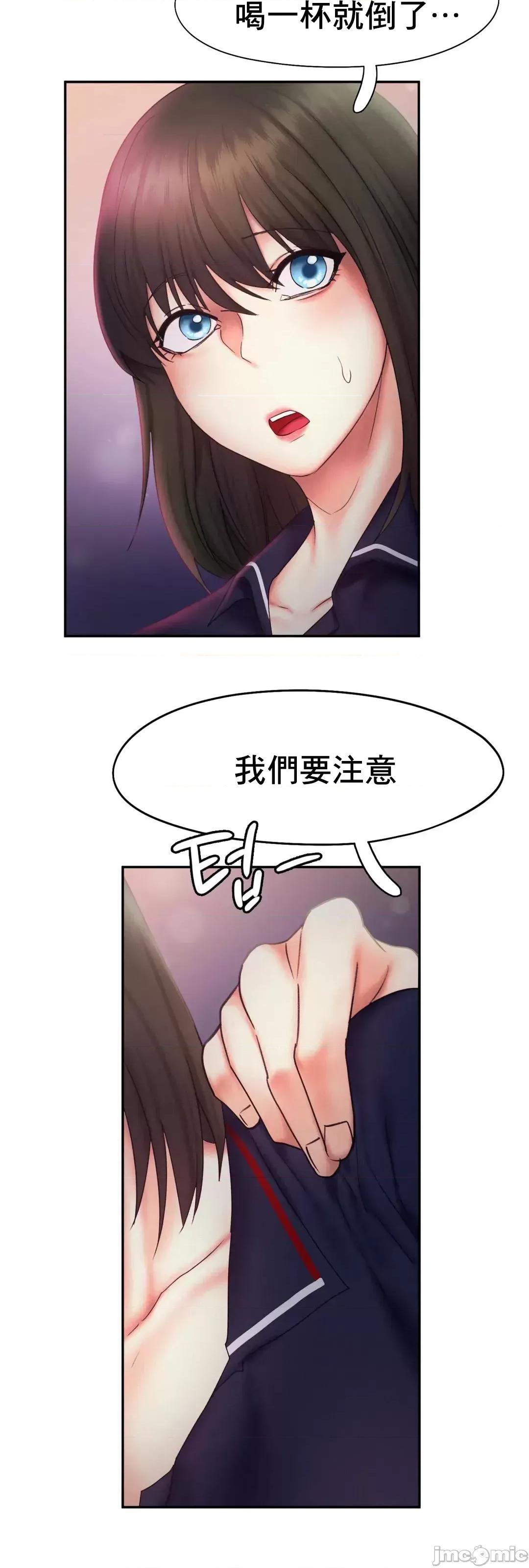 乘风高飞 飞吧 24 第50页