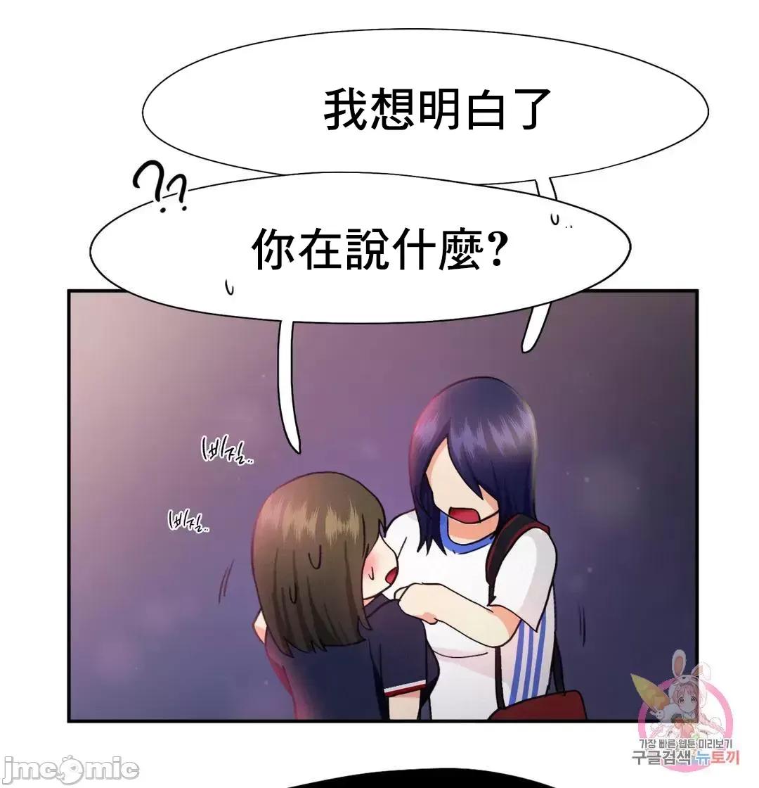 乘风高飞 飞吧 24 第51页
