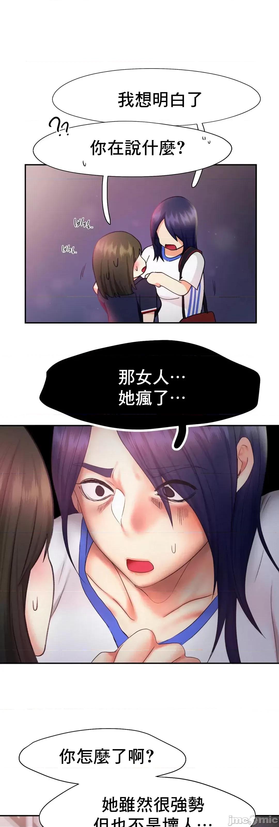 乘风高飞 飞吧 25 第2页