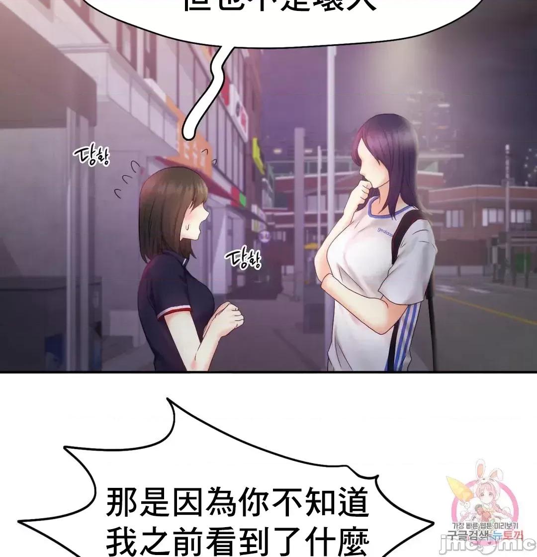 乘风高飞 飞吧 25 第3页