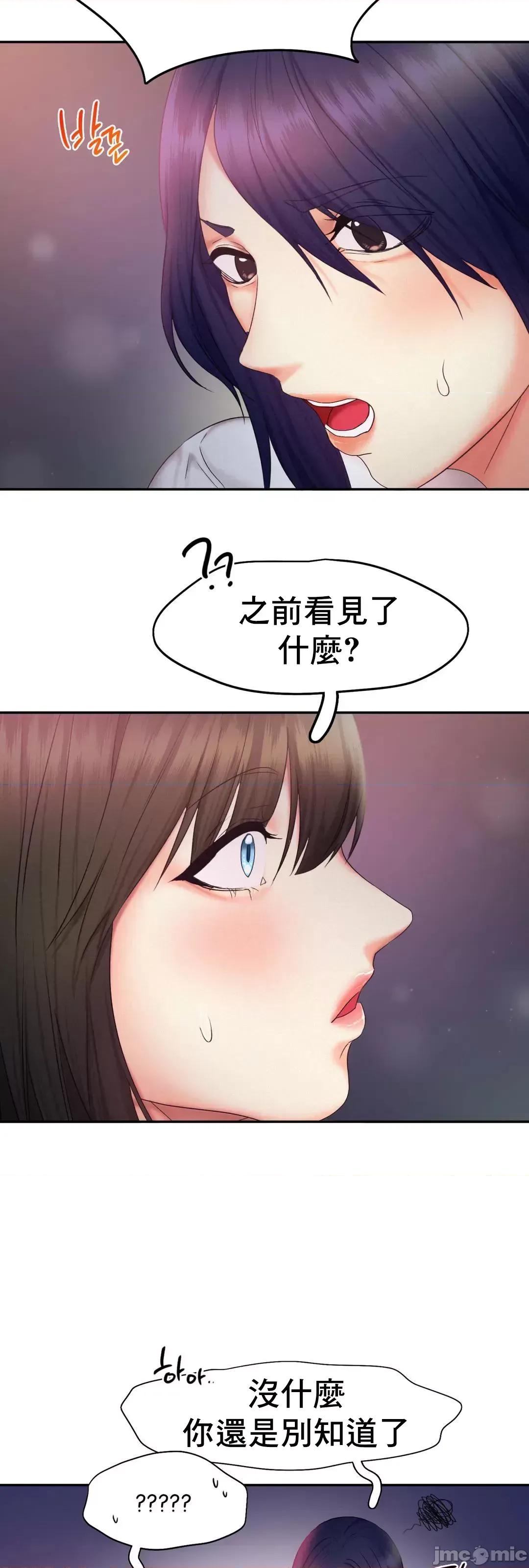 乘风高飞 飞吧 25 第4页