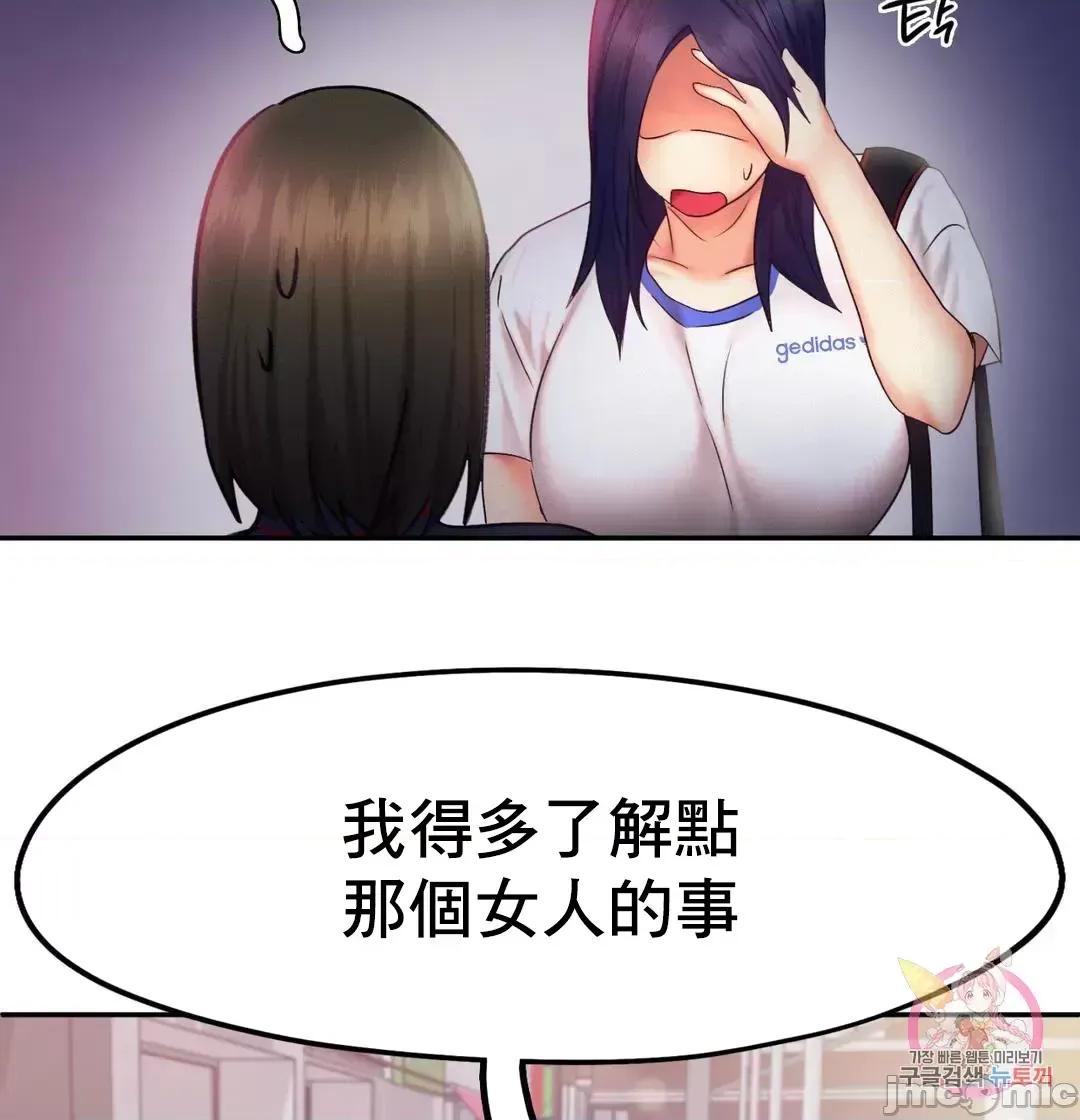 乘风高飞 飞吧 25 第5页