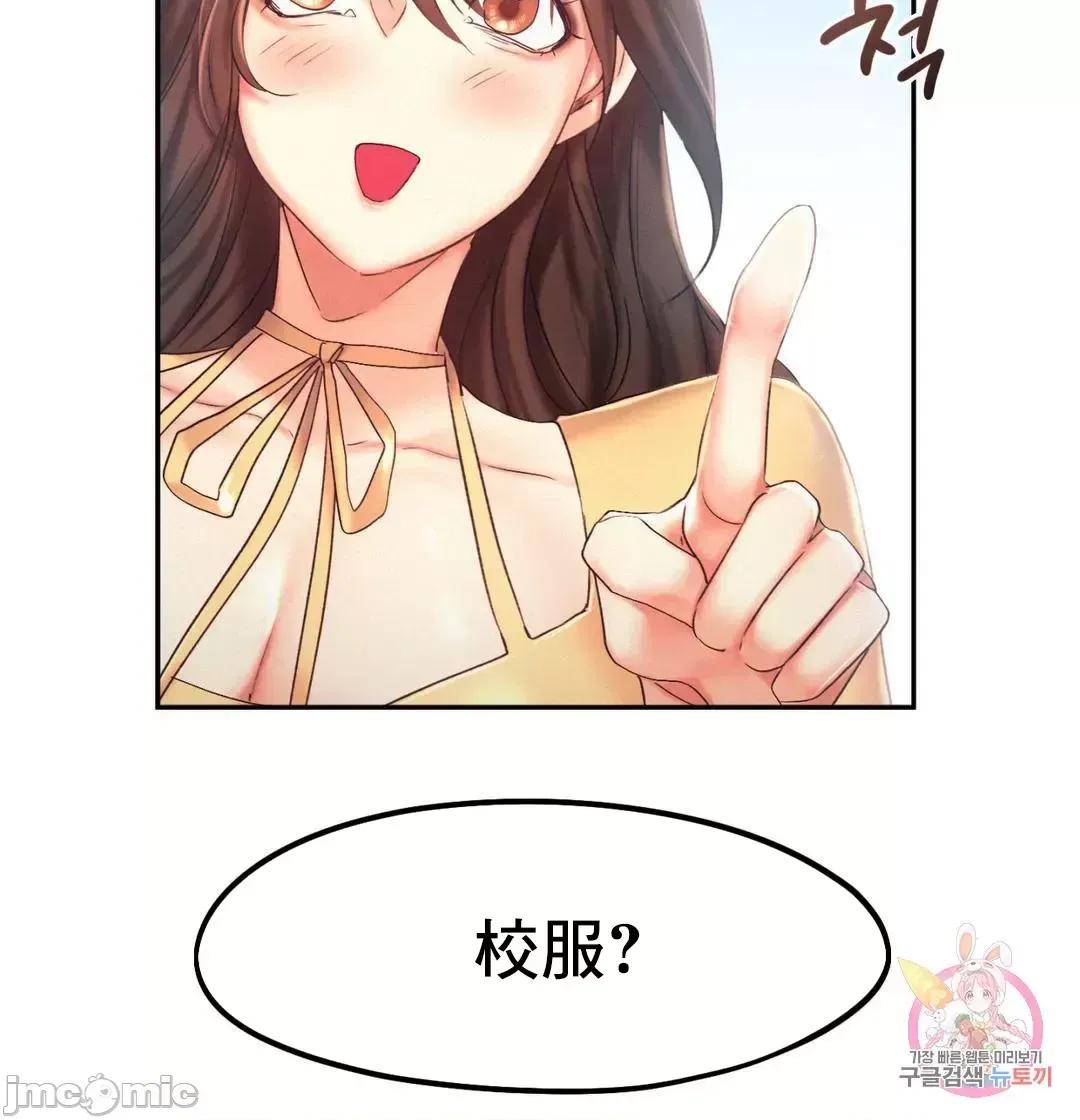 乘风高飞 飞吧 25 第31页