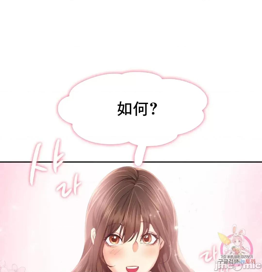 乘风高飞 飞吧 25 第35页