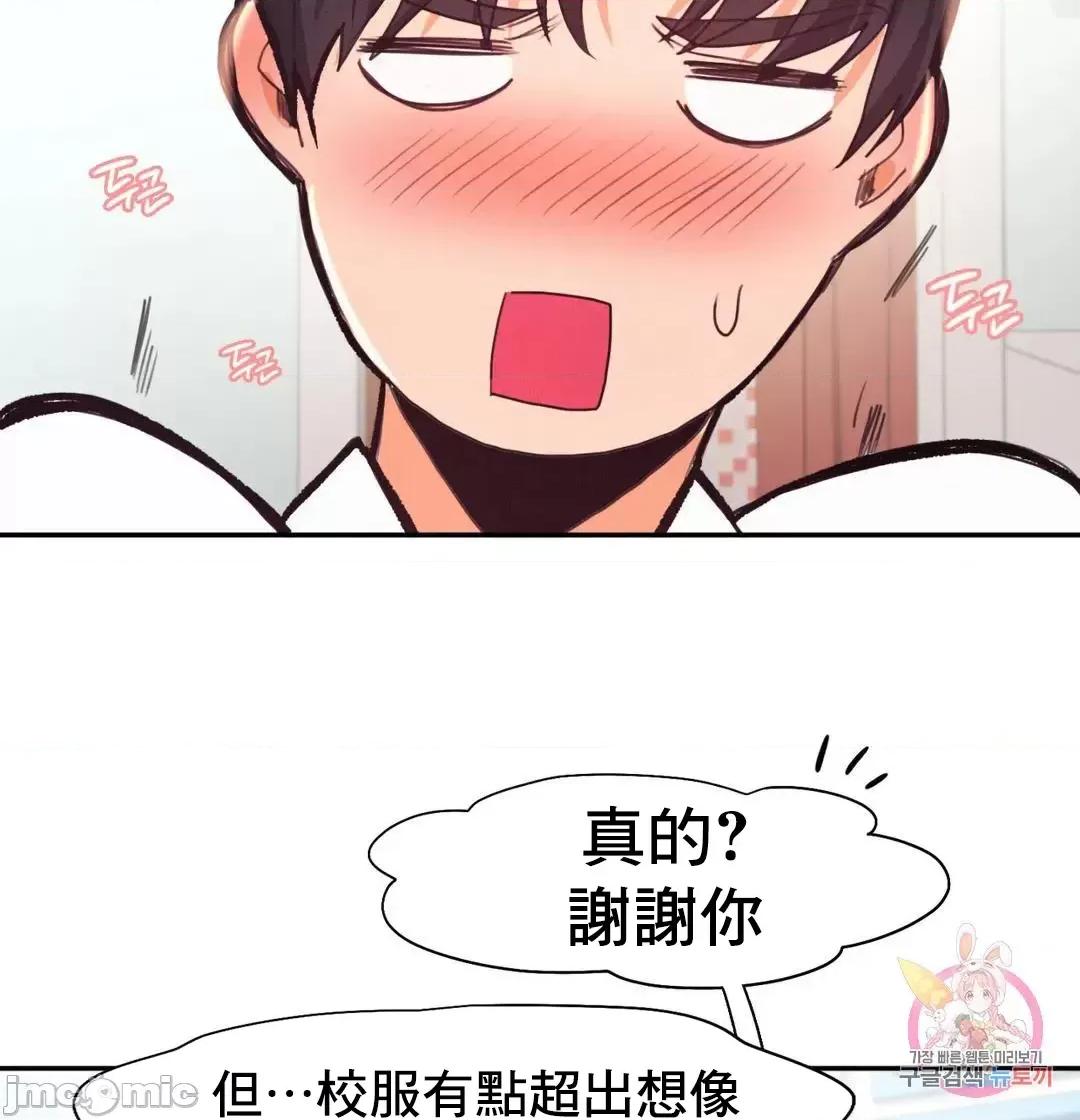 乘风高飞 飞吧 25 第37页