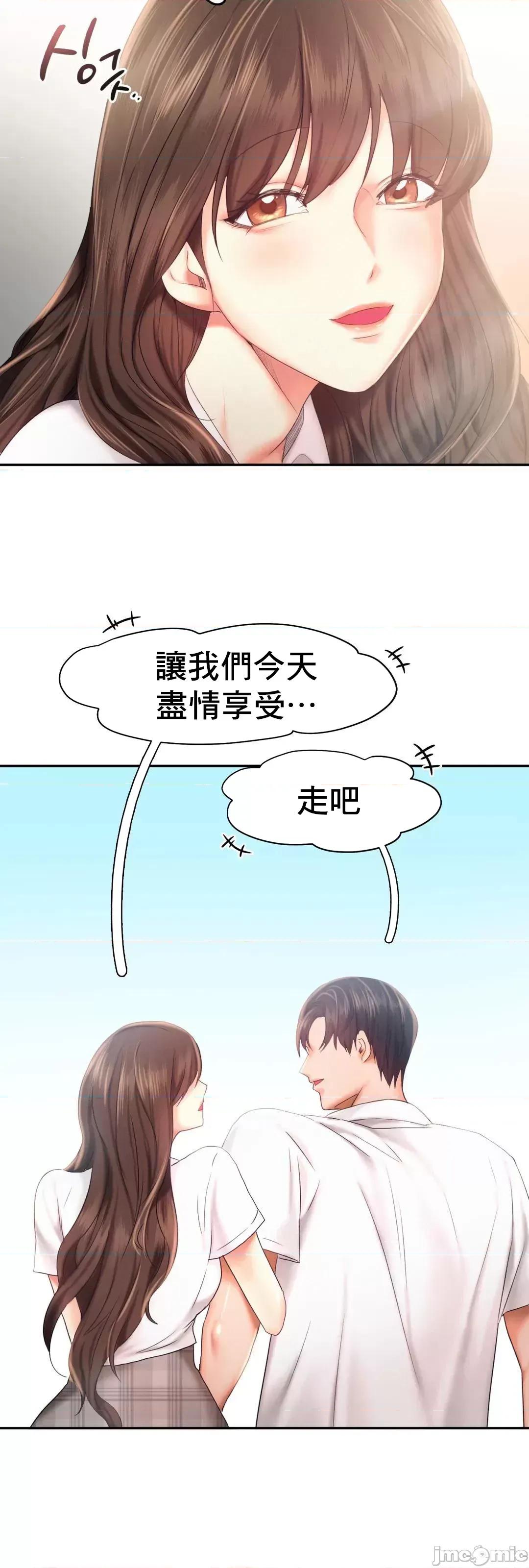乘风高飞 飞吧 25 第40页