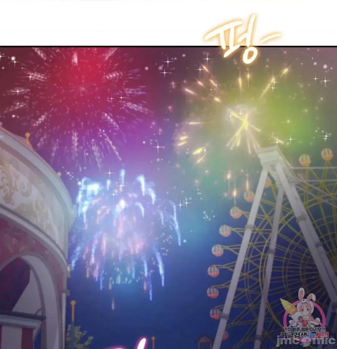 乘风高飞 飞吧 25 第47页