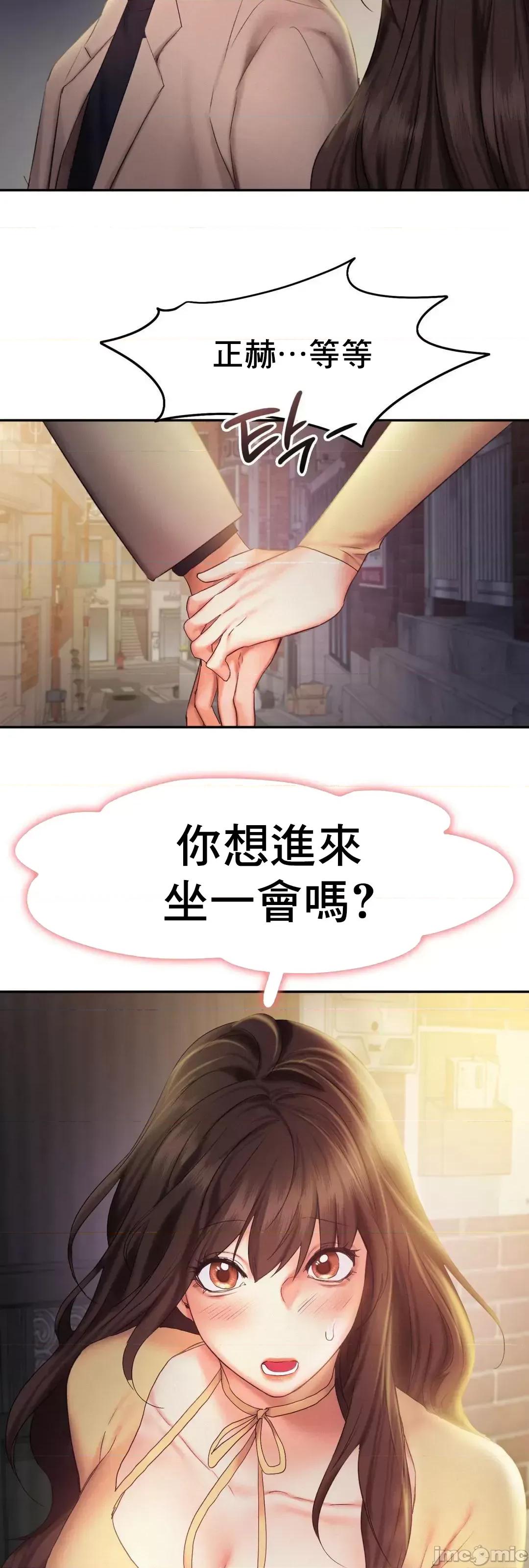 乘风高飞 飞吧 26 第4页