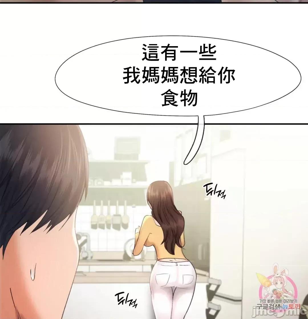 乘风高飞 飞吧 26 第7页