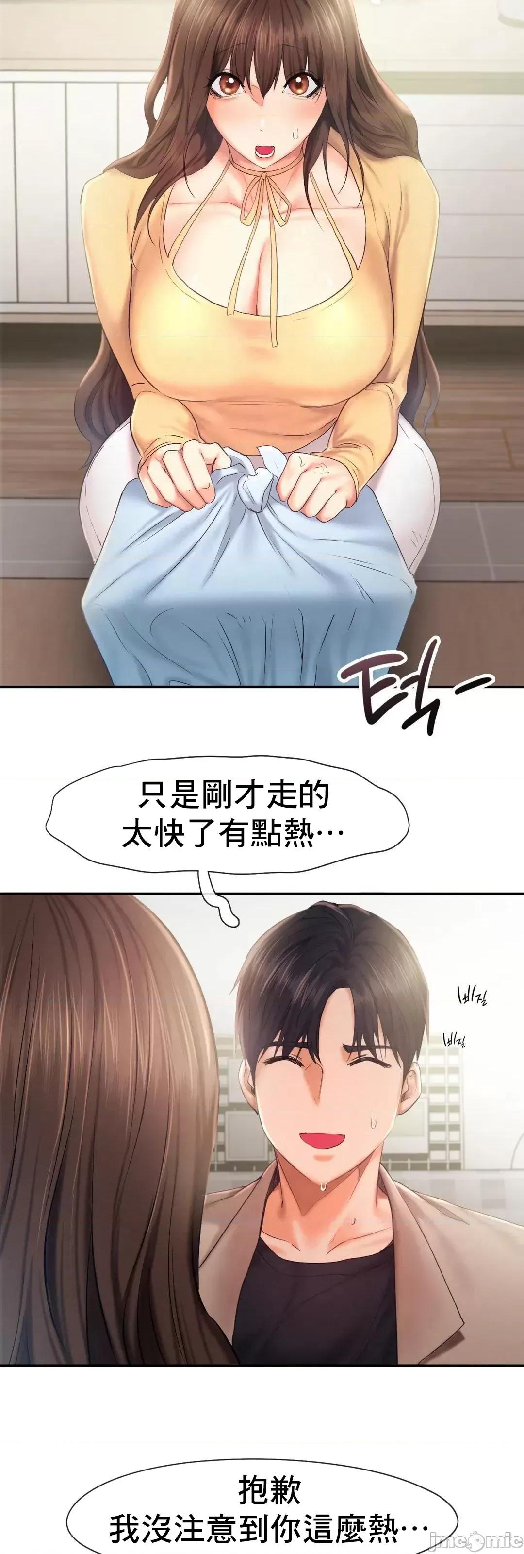 乘风高飞 飞吧 26 第10页