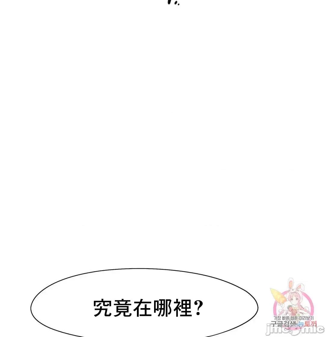 乘风高飞 飞吧 26 第13页