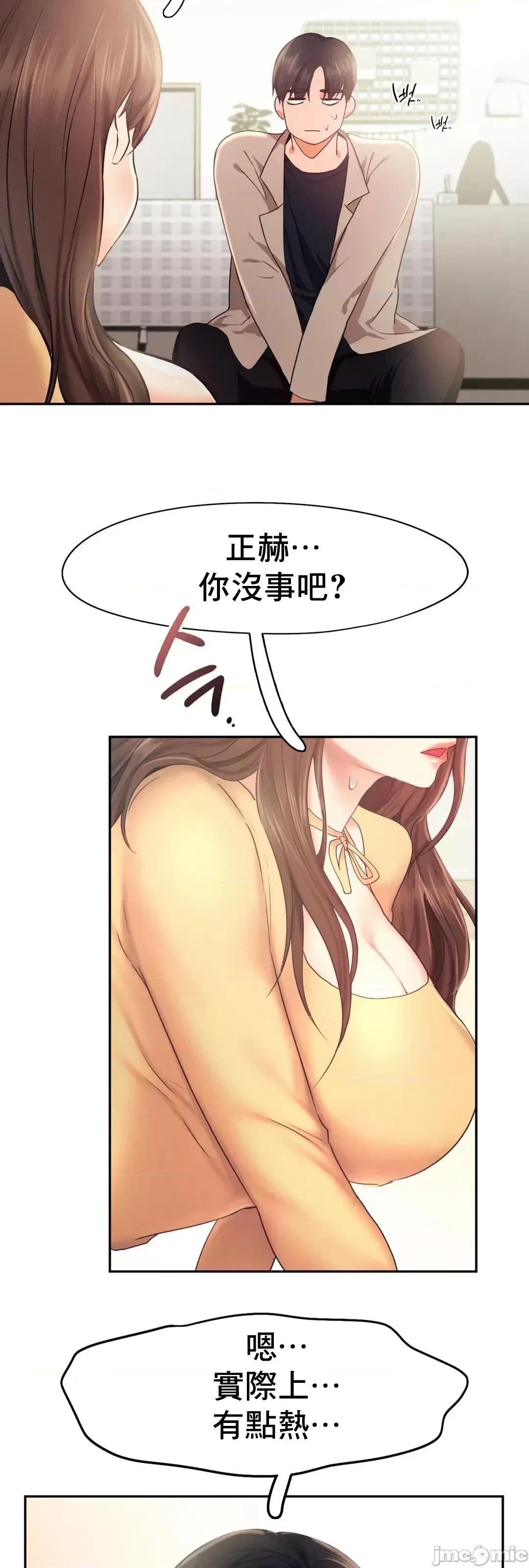 乘风高飞 飞吧 26 第16页