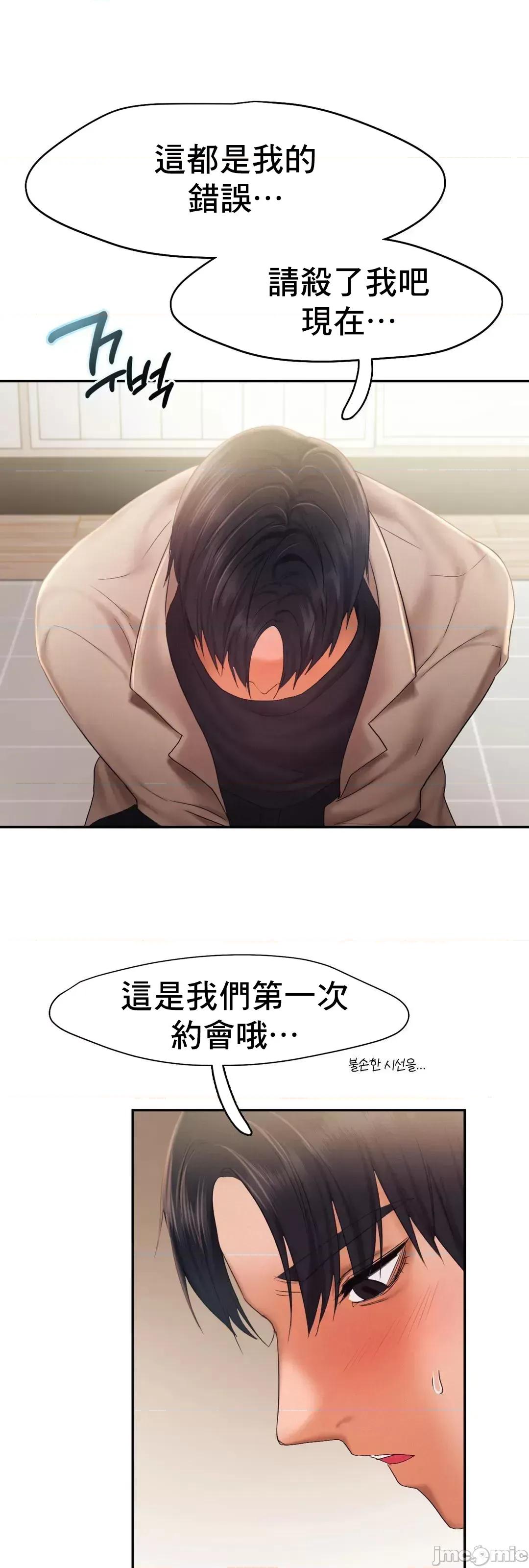 乘风高飞 飞吧 26 第24页