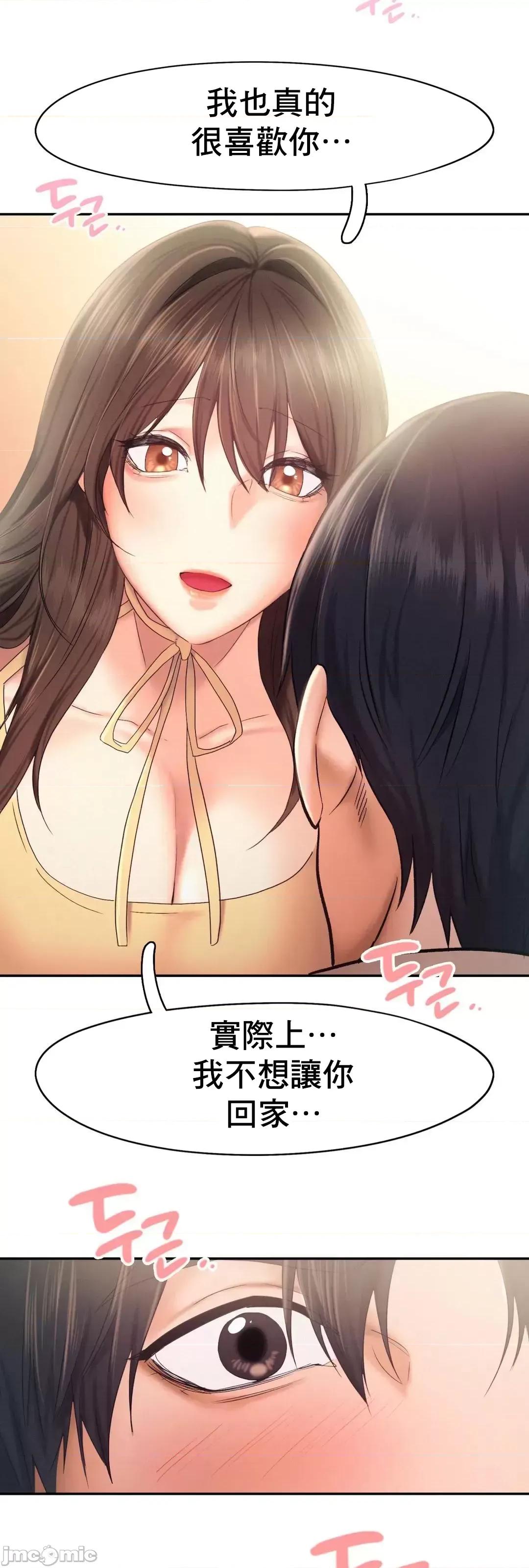 乘风高飞 飞吧 26 第30页