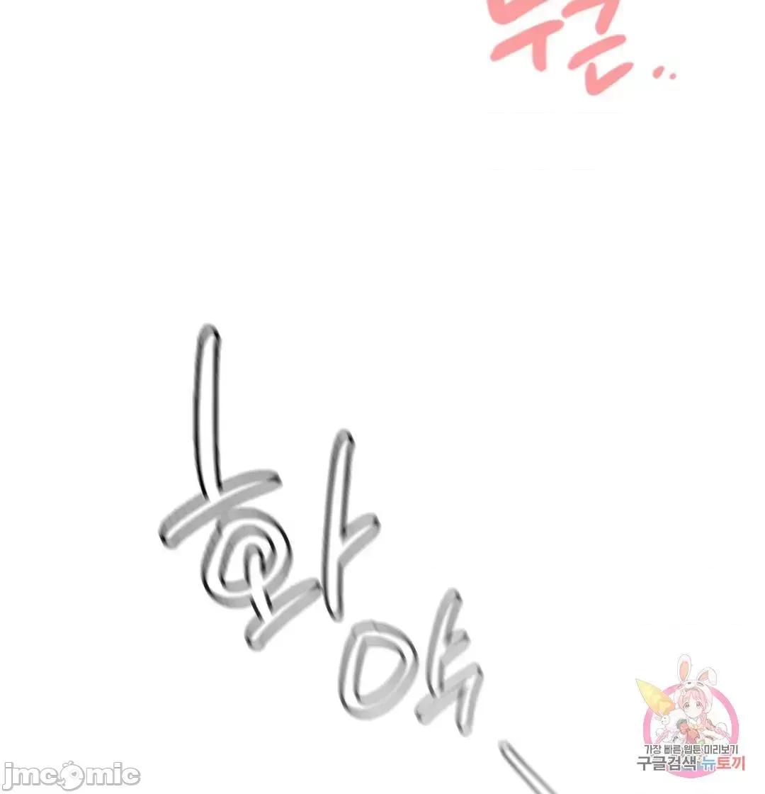 乘风高飞 飞吧 26 第31页