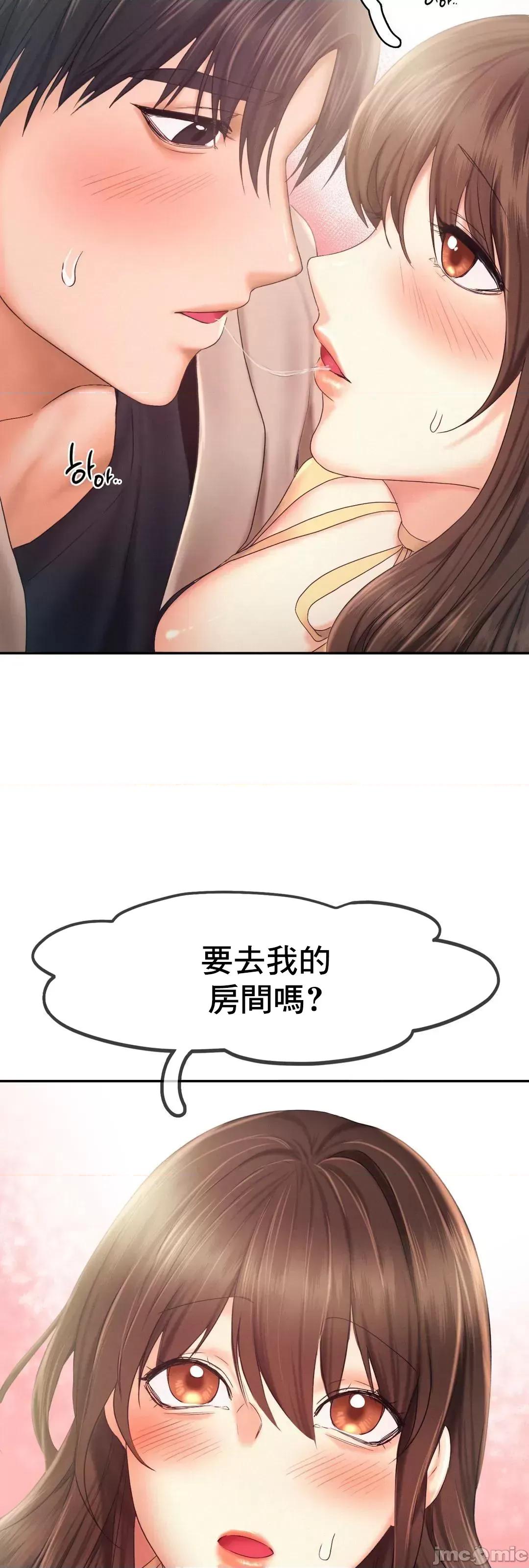 乘风高飞 飞吧 26 第34页