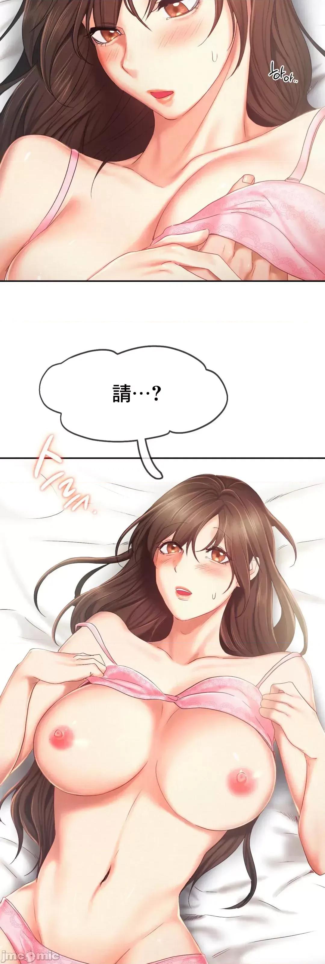 乘风高飞 飞吧 26 第40页