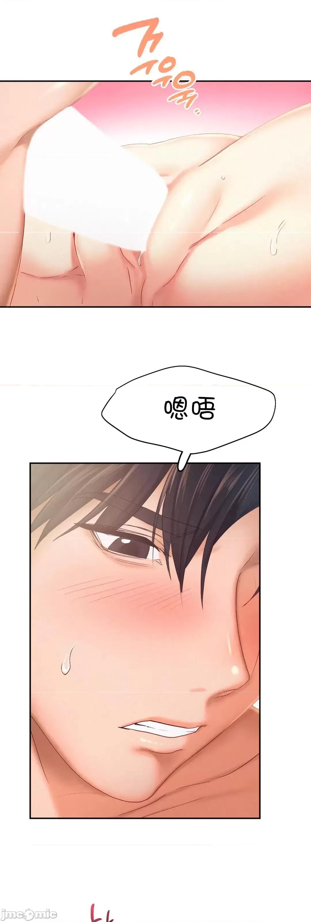 乘风高飞 飞吧 27 第4页