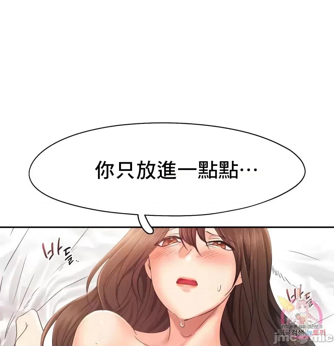 乘风高飞 飞吧 27 第7页