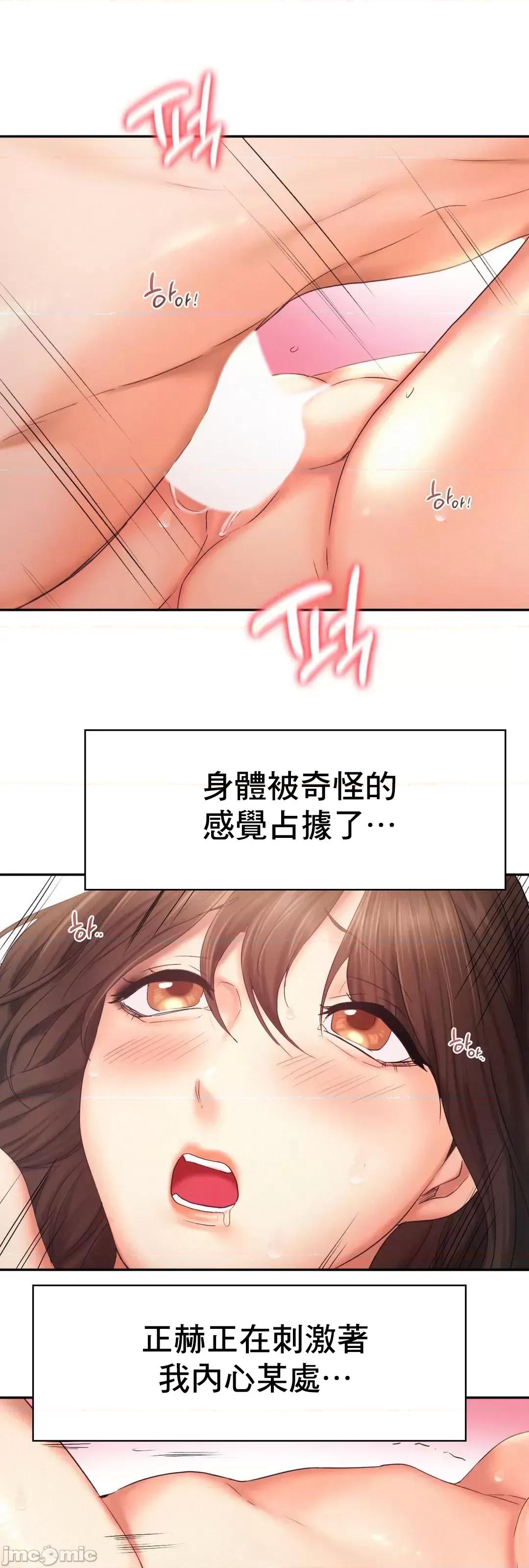 乘风高飞 飞吧 27 第26页