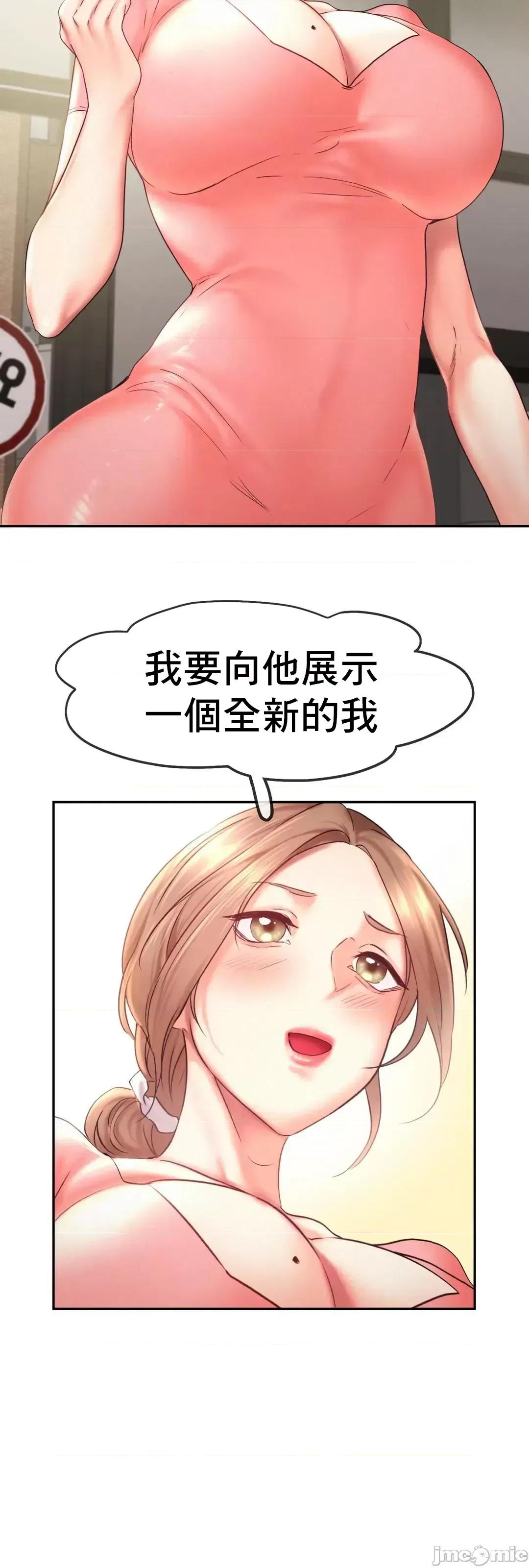 乘风高飞 飞吧 27 第46页