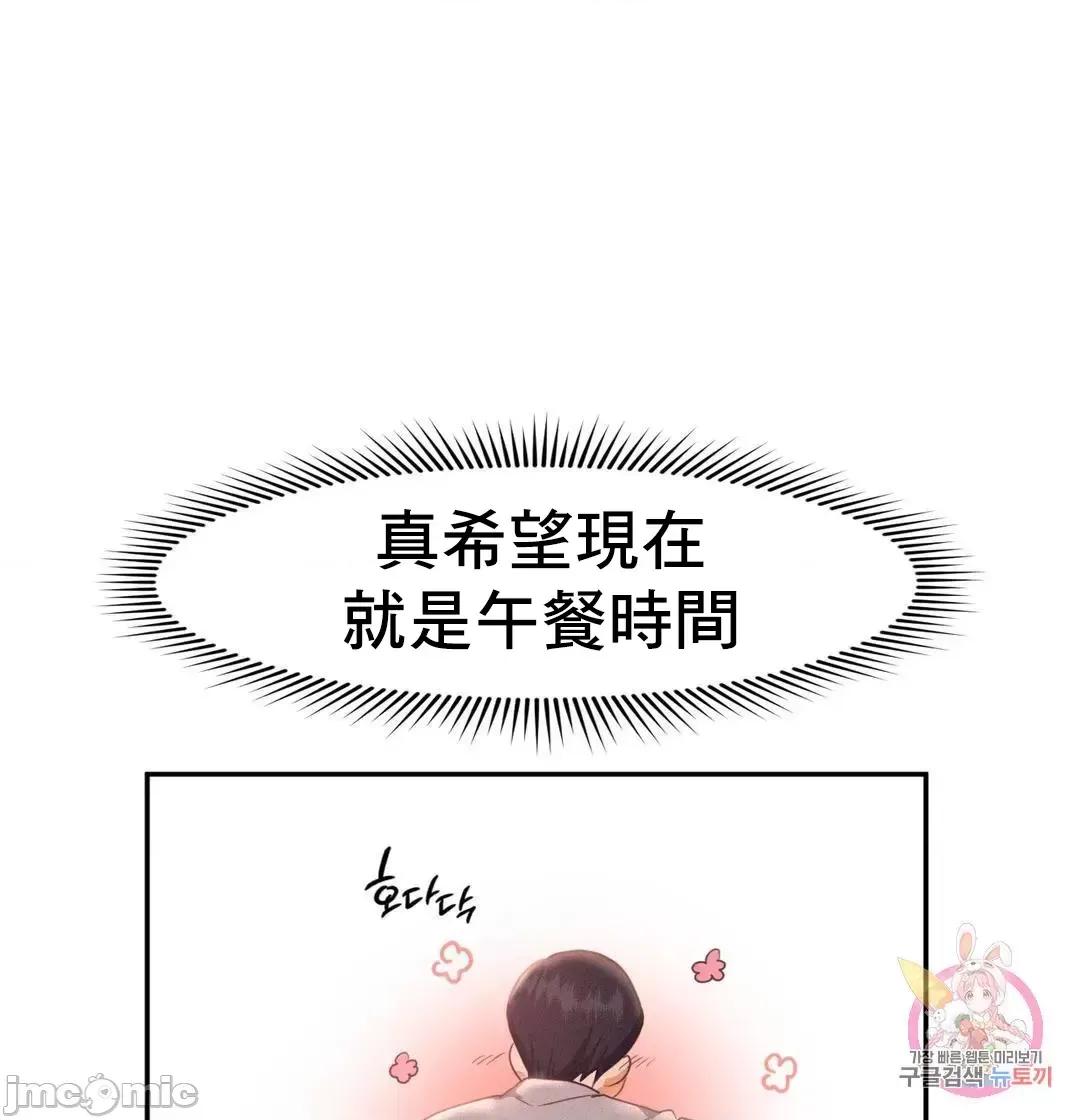 乘风高飞 飞吧 28 第9页