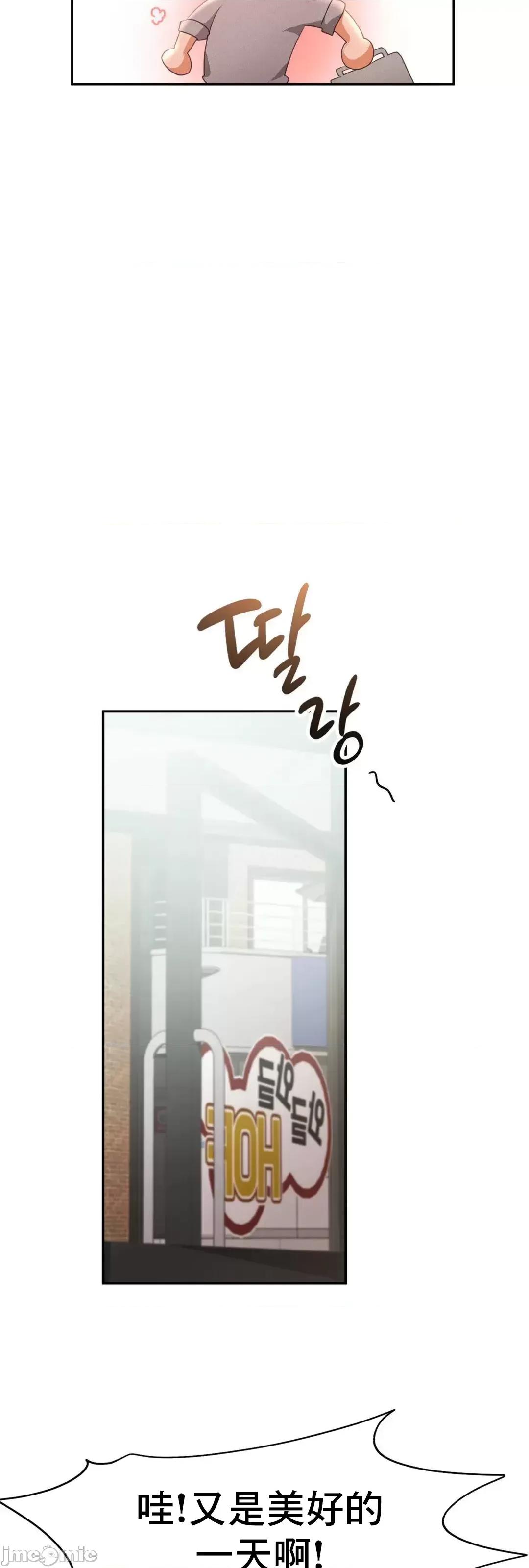乘风高飞 飞吧 28 第10页