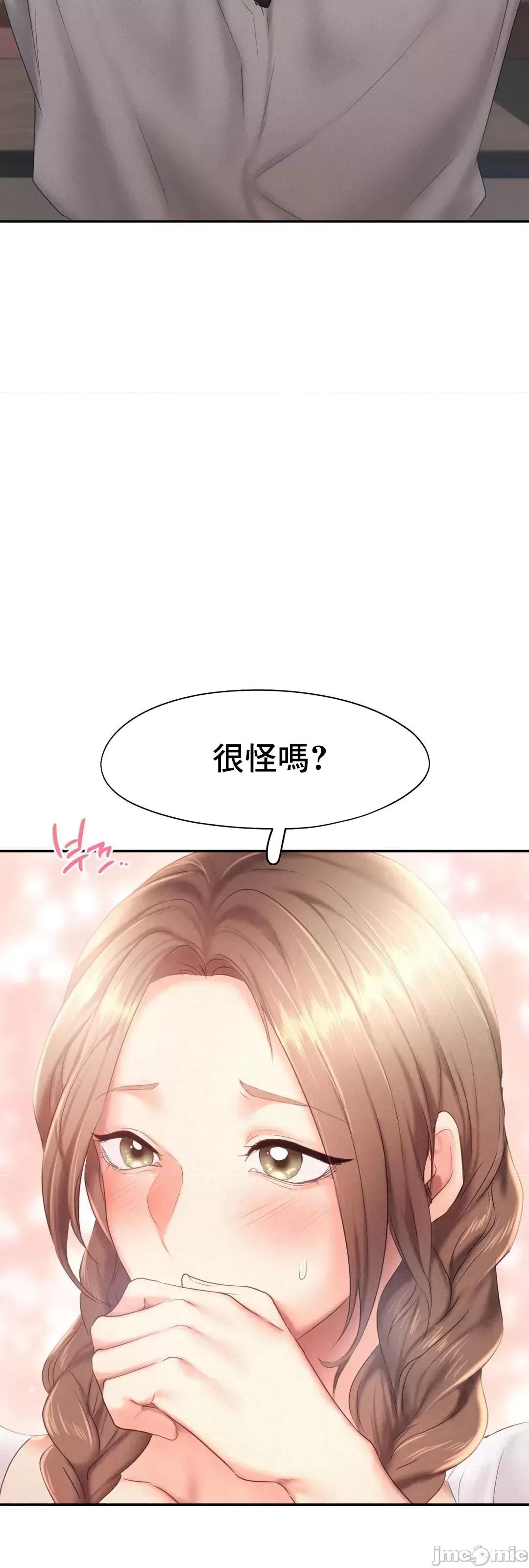 乘风高飞 飞吧 28 第16页