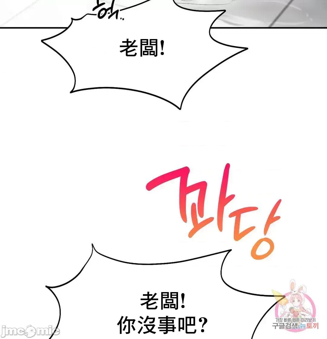 乘风高飞 飞吧 28 第23页