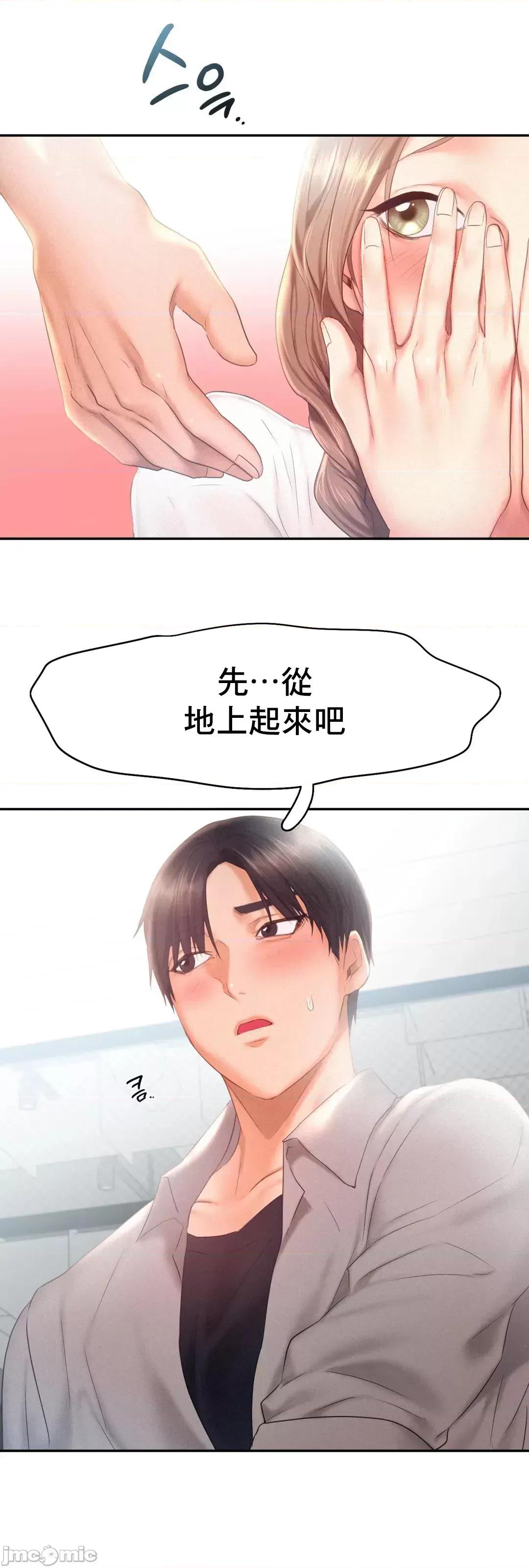乘风高飞 飞吧 28 第28页