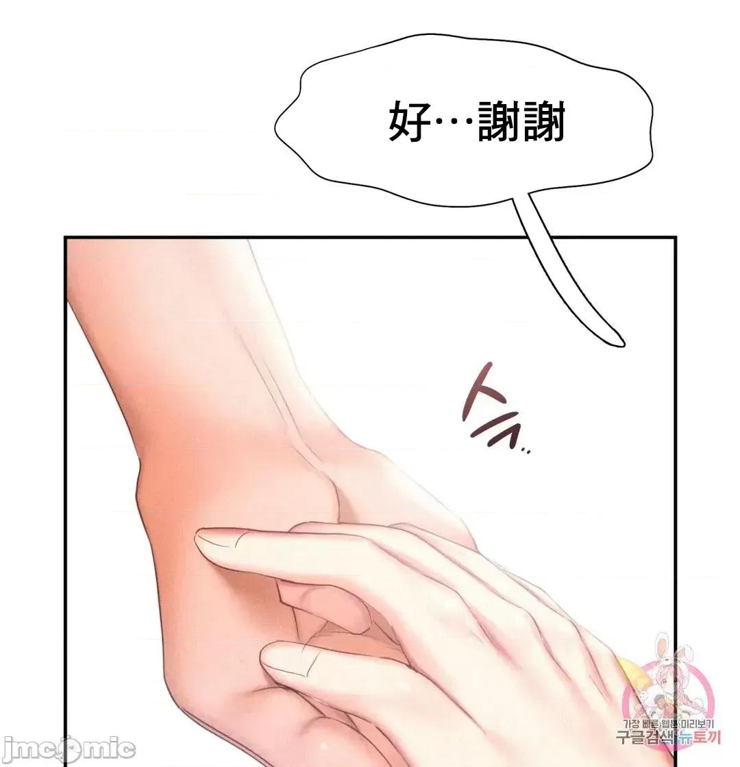 乘风高飞 飞吧 28 第29页