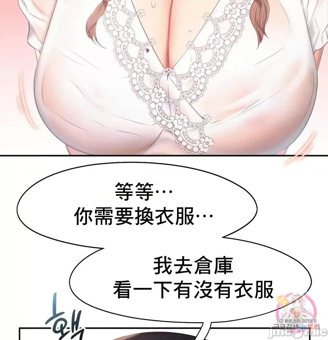 乘风高飞 飞吧 28 第31页