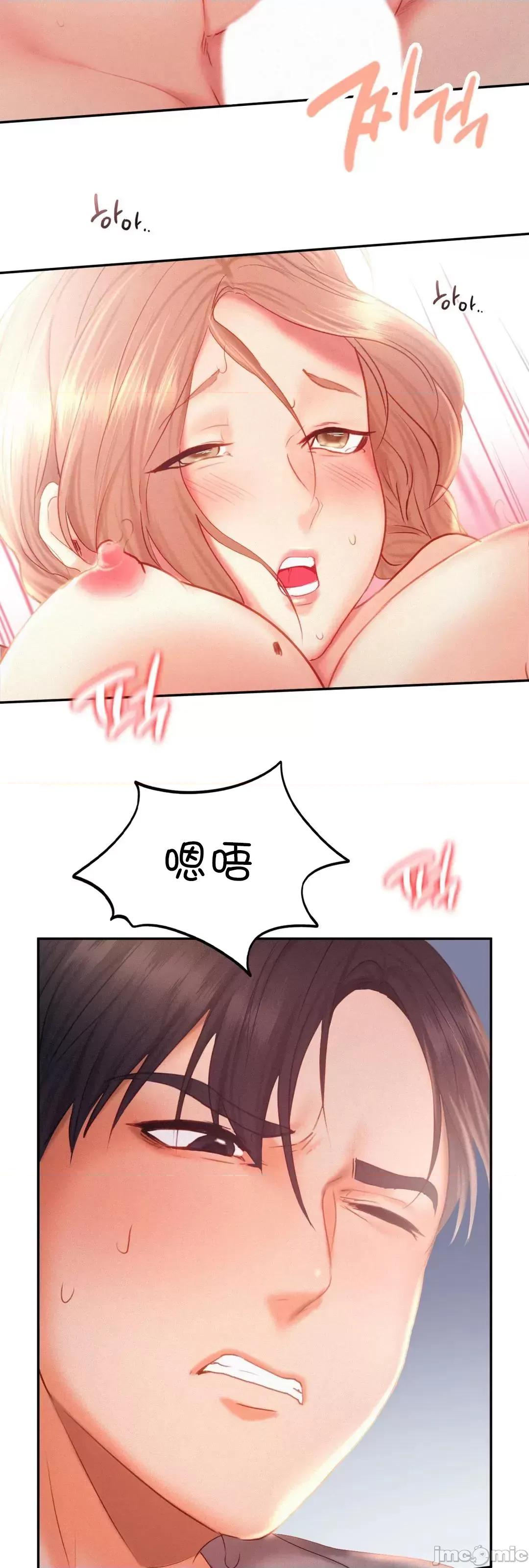 乘风高飞 飞吧 30 第4页