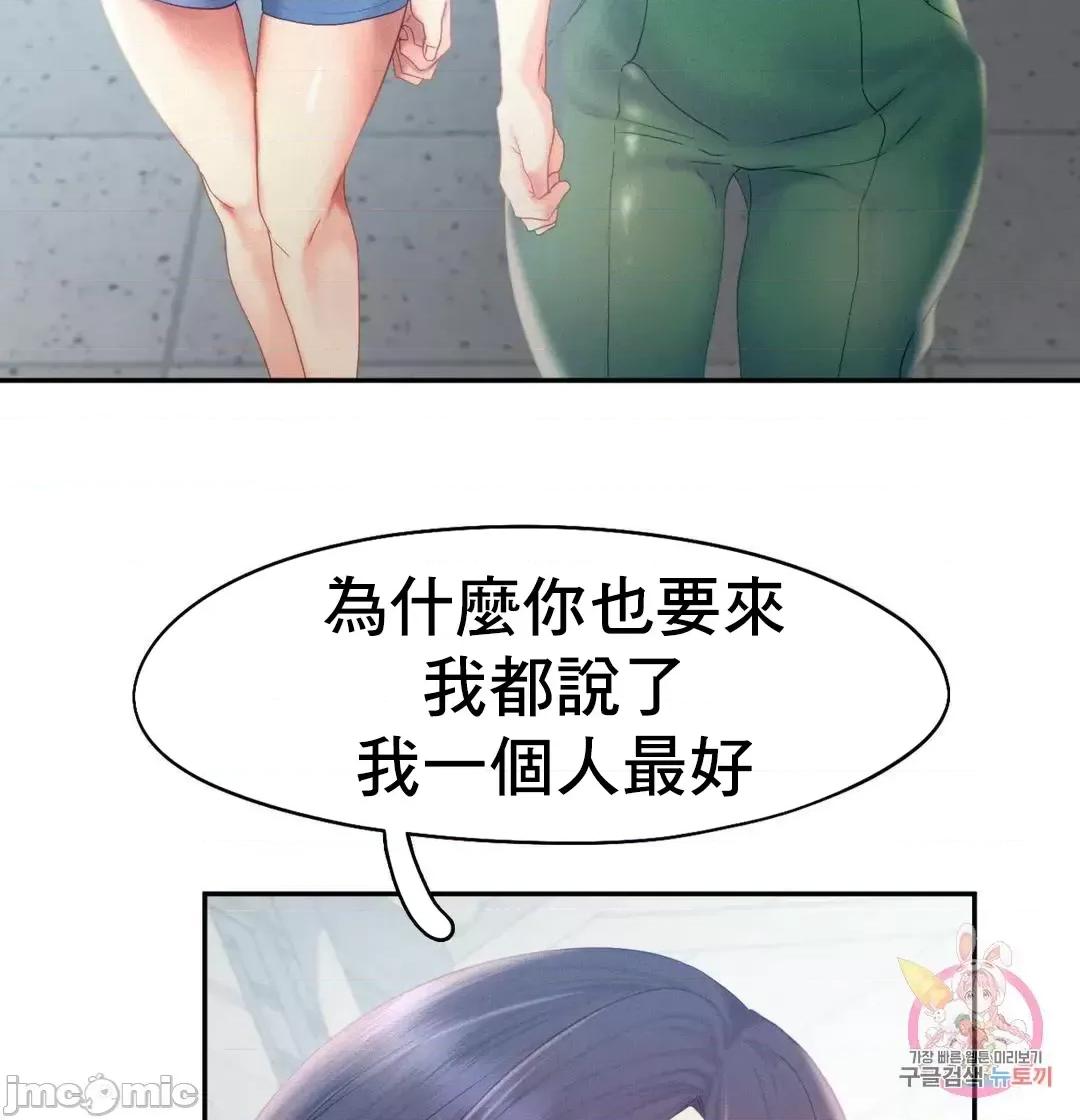 乘风高飞 飞吧 30 第9页