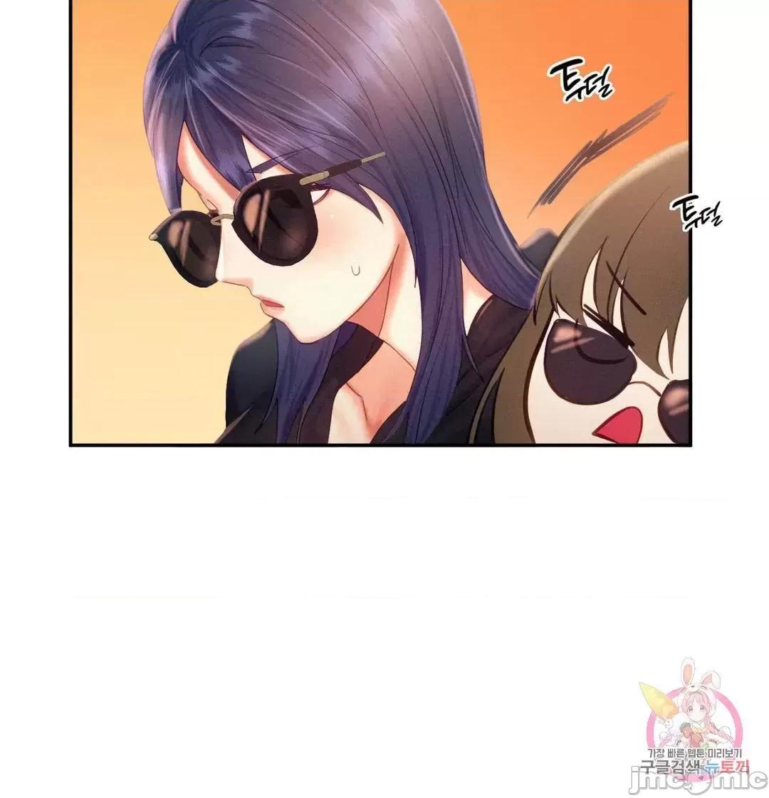 乘风高飞 飞吧 30 第31页