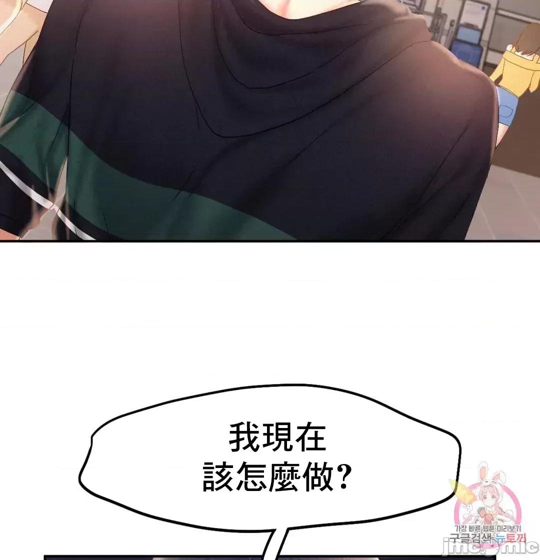 乘风高飞 飞吧 30 第45页
