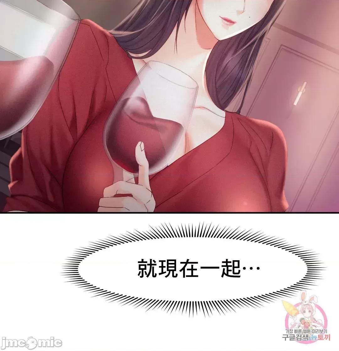 乘风高飞 飞吧 30 第53页