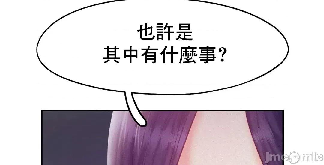 乘风高飞 飞吧 32 第26页