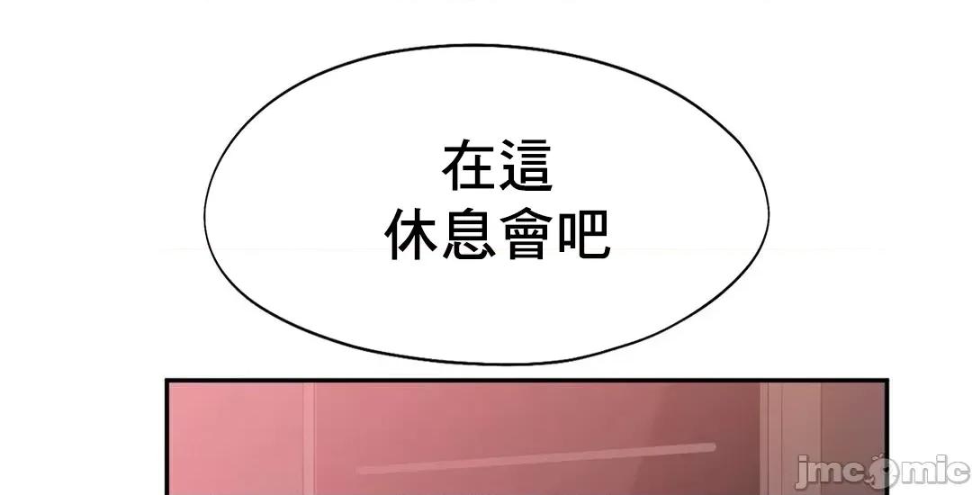 乘风高飞 飞吧 32 第28页