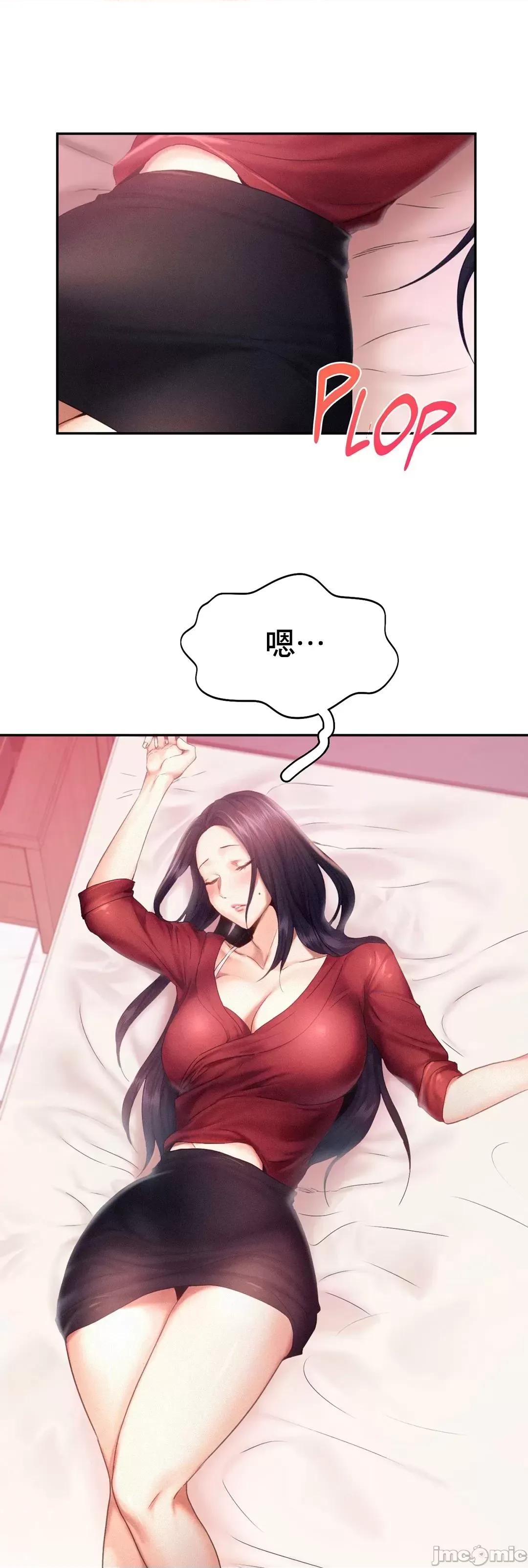 乘风高飞 飞吧 32 第31页