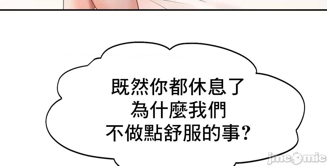 乘风高飞 飞吧 32 第32页