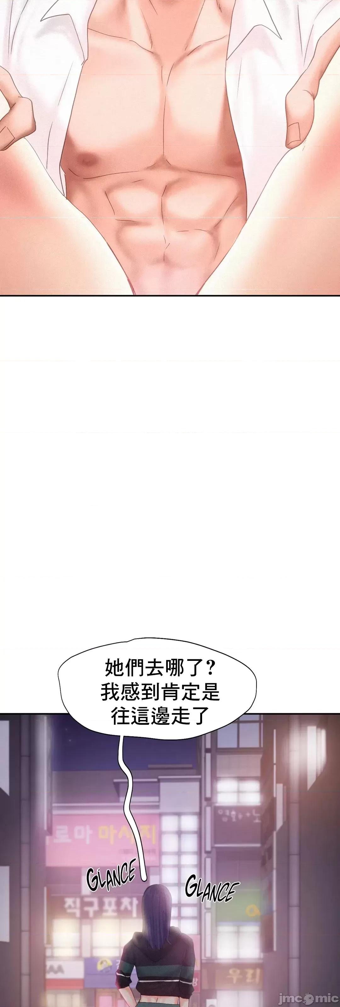 乘风高飞 飞吧 32 第37页