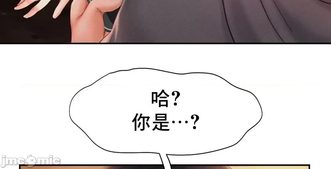 乘风高飞 飞吧 32 第42页